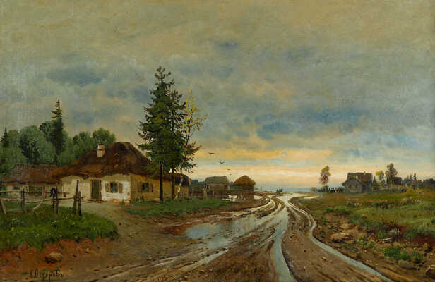 Фёдоров Семен Фёдорович. Распутица